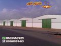 هناجر حديد بالسعودية أفضل شركة تركيب هناجر ومستودعات 0500559613 تركيب الساندوتش بانل