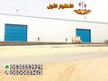 هناجر حديد بالسعودية أفضل شركة تركيب هناجر ومستودعات 0500559613 تركيب الساندوتش بانل