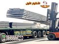 هناجر حديد بالسعودية أفضل شركة تركيب هناجر ومستودعات 0500559613 تركيب الساندوتش بانل