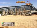 هناجر حديد بالسعودية أفضل شركة تركيب هناجر ومستودعات 0500559613 تركيب الساندوتش بانل