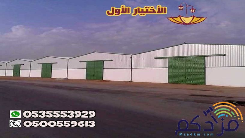 هناجر حديد بالسعودية أفضل شركة تركيب هناجر ومستودعات 0500559613 تركيب الساندوتش بانل