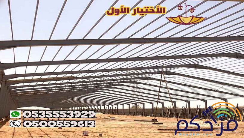 هناجر حديد بالسعودية أفضل شركة تركيب هناجر ومستودعات 0500559613 تركيب الساندوتش بانل