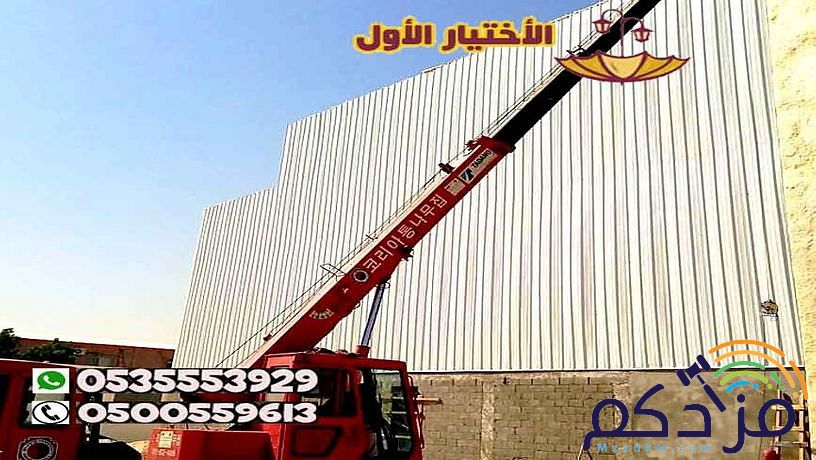 هناجر حديد بالسعودية أفضل شركة تركيب هناجر ومستودعات 0500559613 تركيب الساندوتش بانل