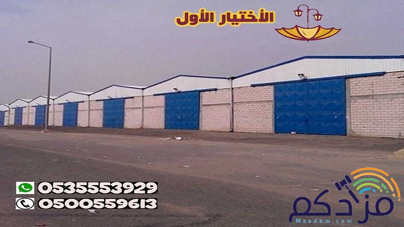 هناجر حديد بالسعودية أفضل شركة تركيب هناجر ومستودعات 0500559613 تركيب الساندوتش بانل