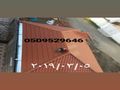 قرميد اسمنت بورد