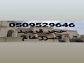 قرميد اسمنت بورد