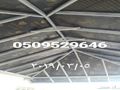 قرميد اسمنت بورد
