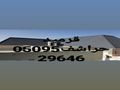 قرميد اسمنت بورد