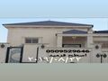 قرميد اسمنت بورد
