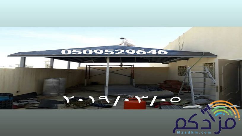 قرميد اسمنت بورد