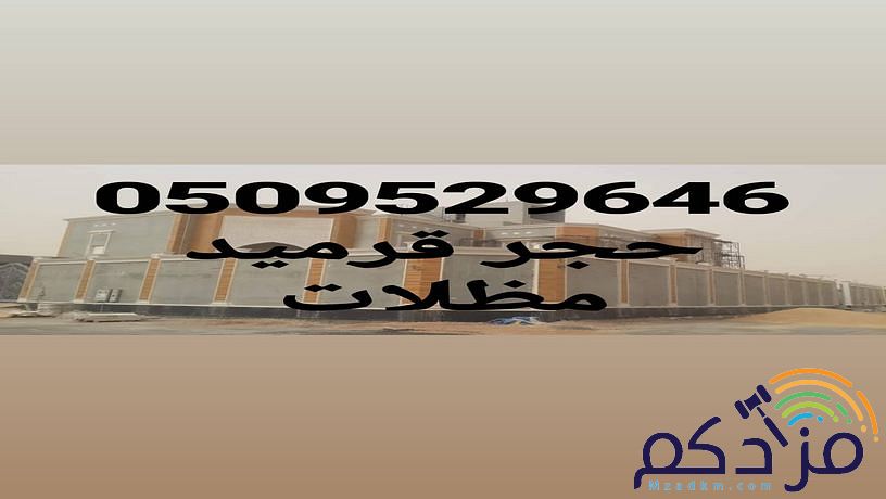 قرميد اسمنت بورد