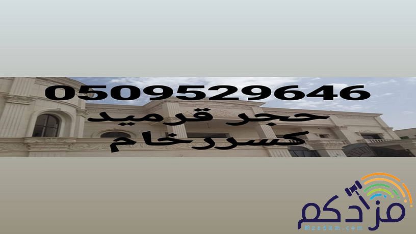 قرميد اسمنت بورد