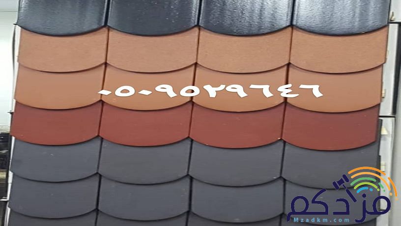 قرميد اسمنت بورد