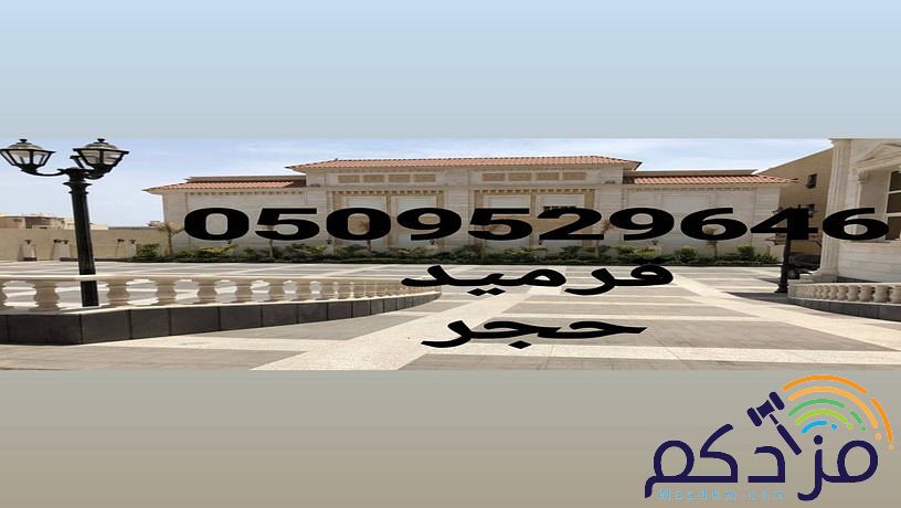 قرميد اسمنت بورد