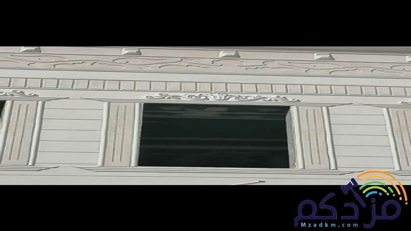 ديكورات اسمنت ابيض خارجي