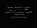 شقق اراضي ومحلات ومستودعات للبيع