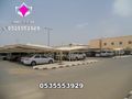 توريد وتركيب مشاريع مظلات متنوعة الحكومية والخاصة 0500559613 مؤسسة مظلات وسواتر الإختيار الأول