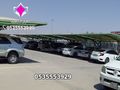 توريد وتركيب مشاريع مظلات متنوعة الحكومية والخاصة 0500559613 مؤسسة مظلات وسواتر الإختيار الأول