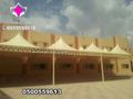 توريد وتركيب مشاريع مظلات متنوعة الحكومية والخاصة 0500559613 مؤسسة مظلات وسواتر الإختيار الأول