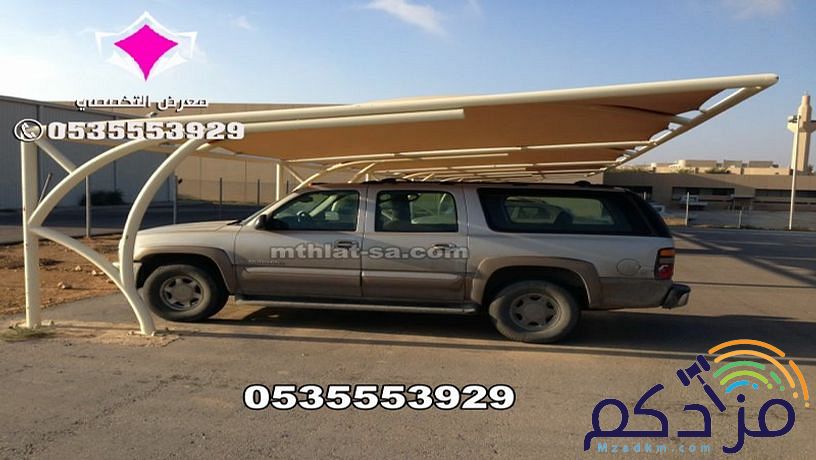 توريد وتركيب مشاريع مظلات متنوعة الحكومية والخاصة 0500559613 مؤسسة مظلات وسواتر الإختيار الأول