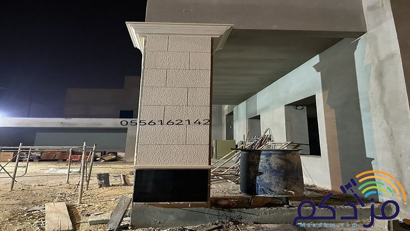مقاول حجر جيزان