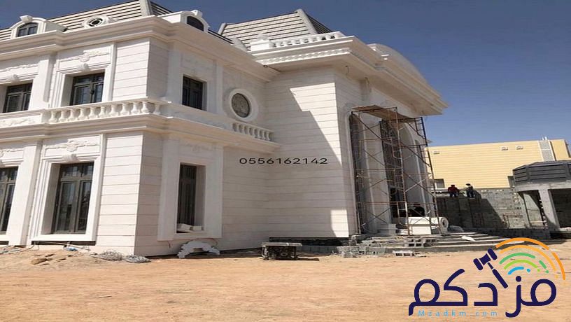 مقاول حجر جيزان