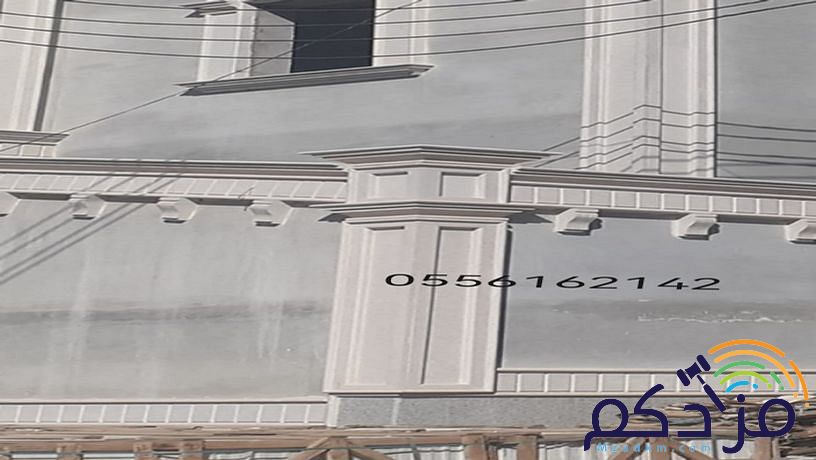 مقاول حجر جيزان