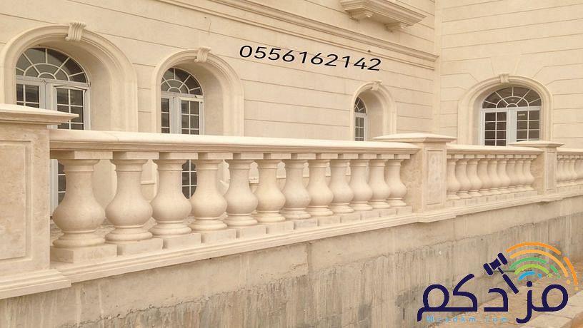 مقاول حجر جيزان