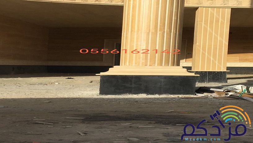 مقاول حجر جيزان