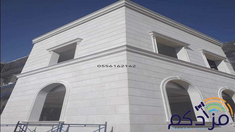 مقاول حجر جيزان