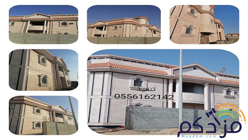 مقاول حجر جازان