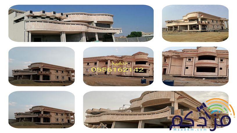 مقاول حجر جازان