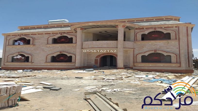 مقاول حجر جازان