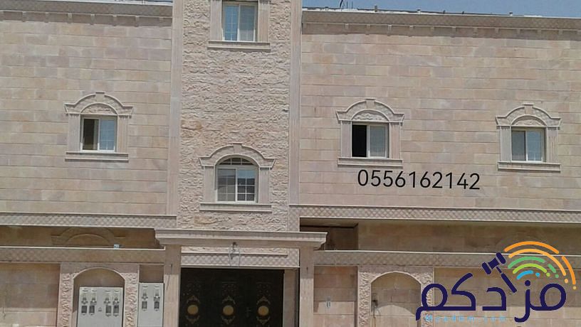 مقاول حجر جازان