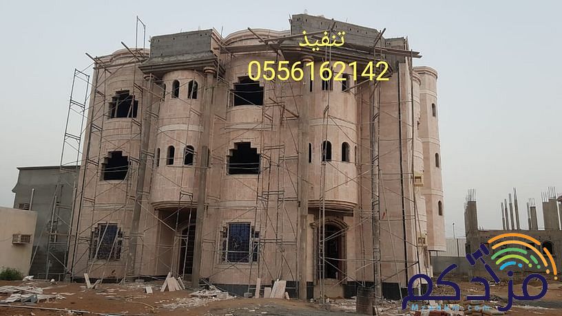 مقاول حجر جازان