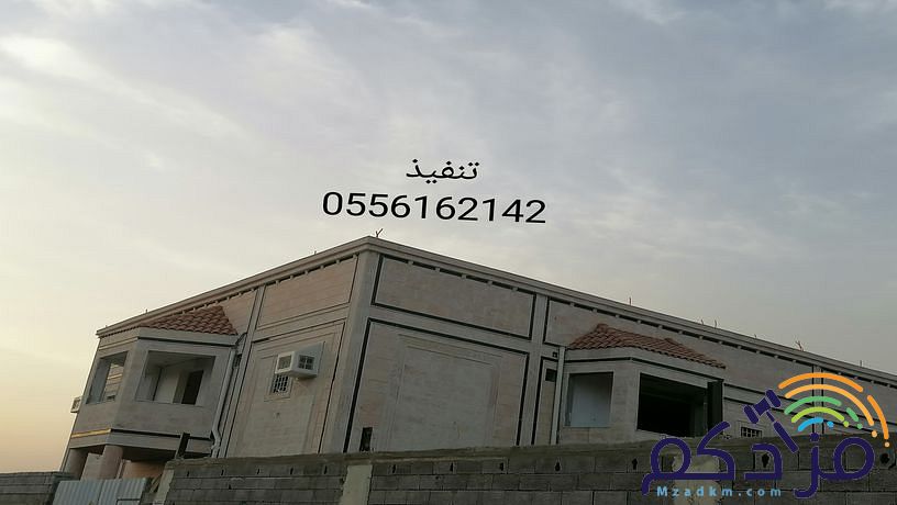 مقاول حجر جازان