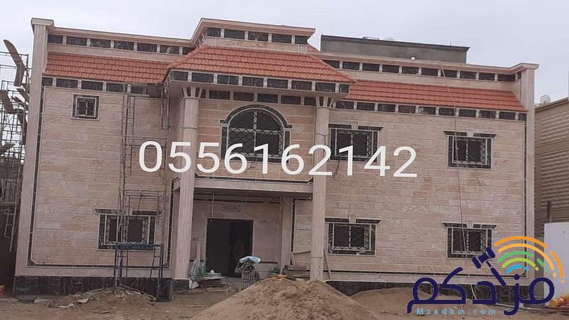 مقاول حجر جازان