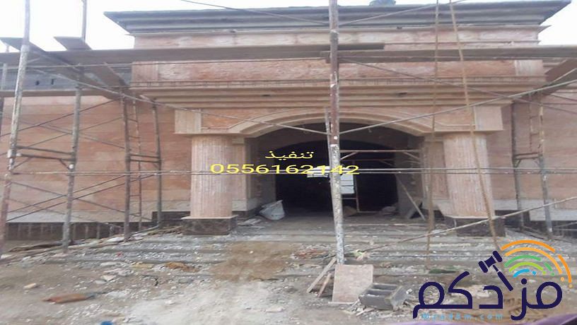 مقاول حجر جازان