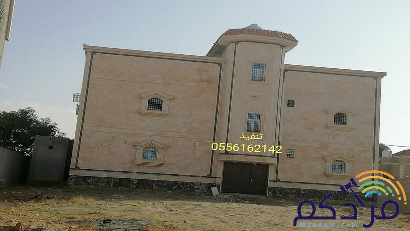 مقاول حجر جازان