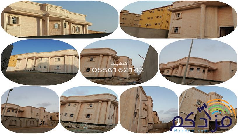 مقاول حجر جازان