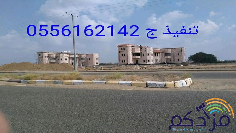 مقاول حجر جازان