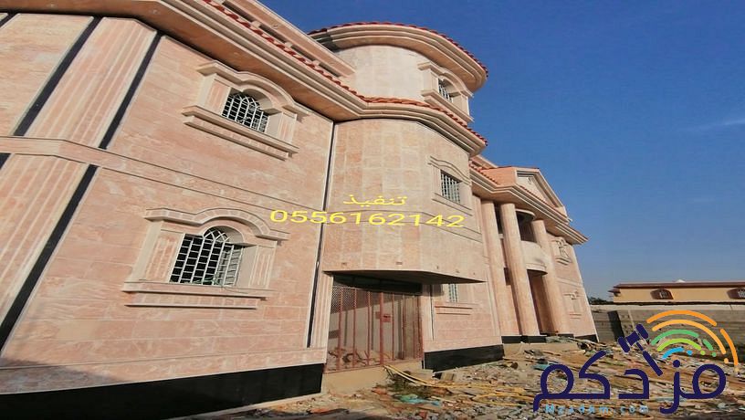 مقاول حجر جازان