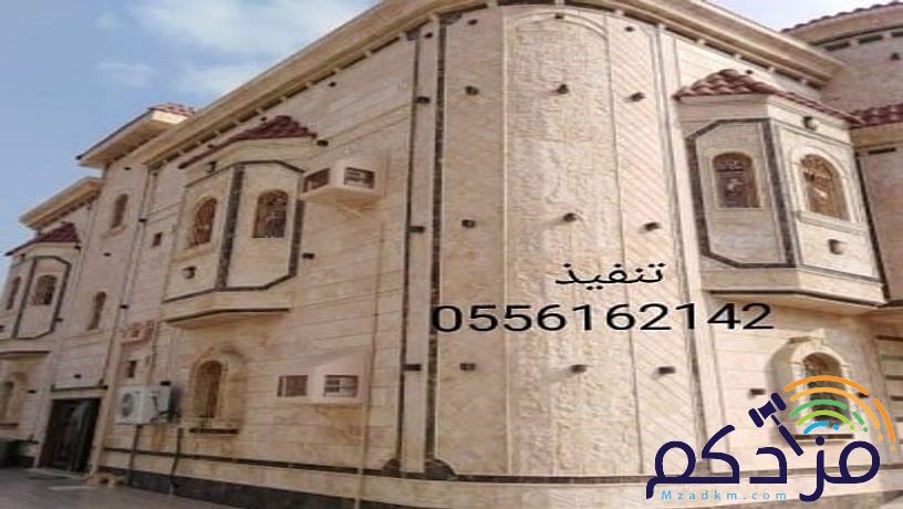 مقاول حجر جازان