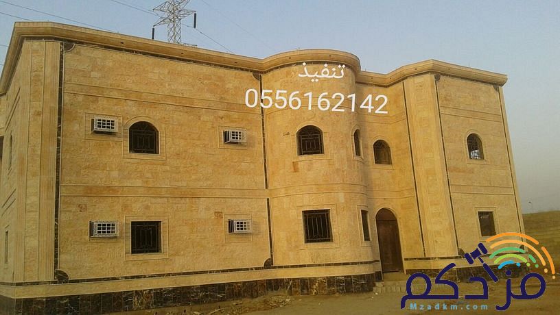 مقاول حجر جازان