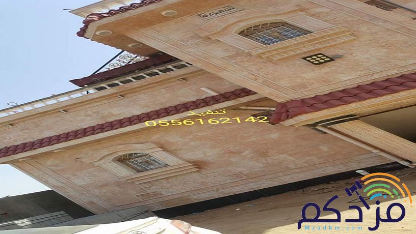 مقاول حجر جازان