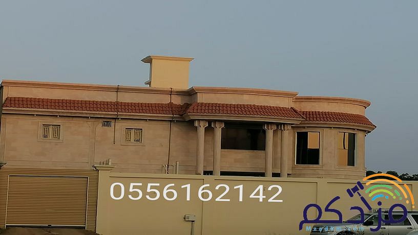 مقاول حجر جازان