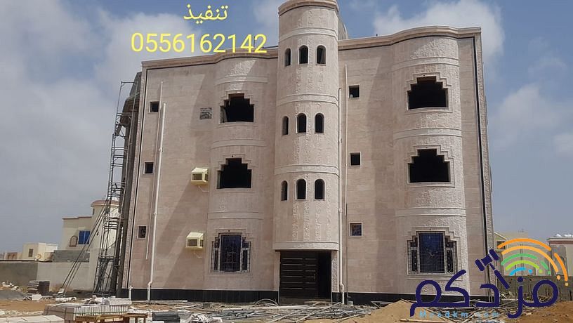 مقاول حجر جازان