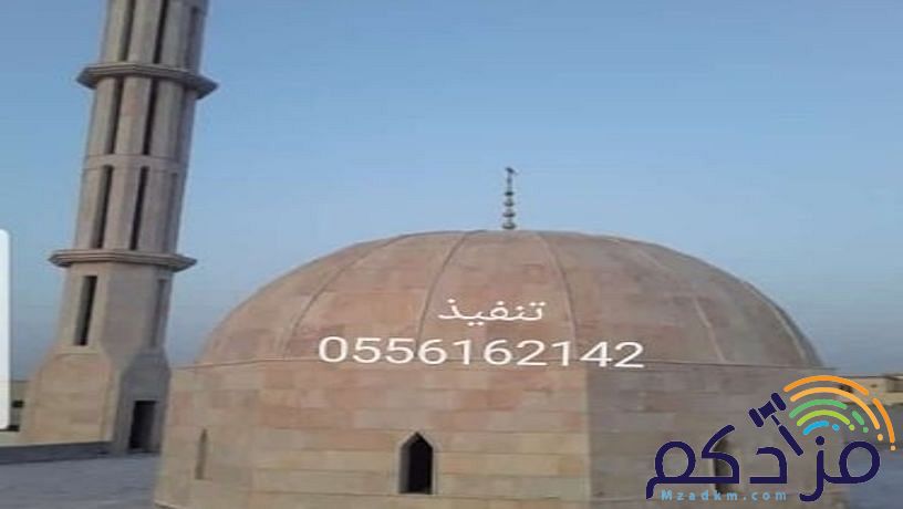 مقاول حجر جازان