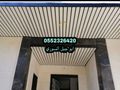 سقف مستعار المنيوم ومربعات