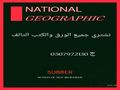 نشتري الالمونيوم والحديد الاسكراب